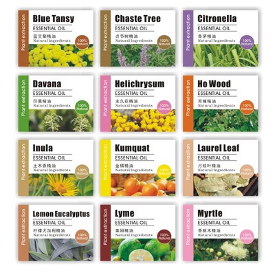 单方精油标贴定制印蒿芳樟蓝艾菊贞节树香茅土木香月桂叶莱姆金橘