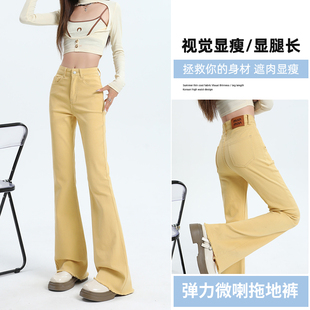 彩色毛边喇叭裤高腰显瘦玫瑰黄温柔粉流光杏喇叭裤XS-XL