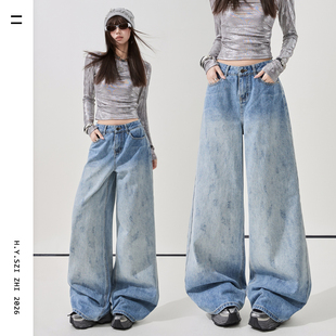 2026春季梦中情裤美式独特渐变超超柔面料牛仔神裤女