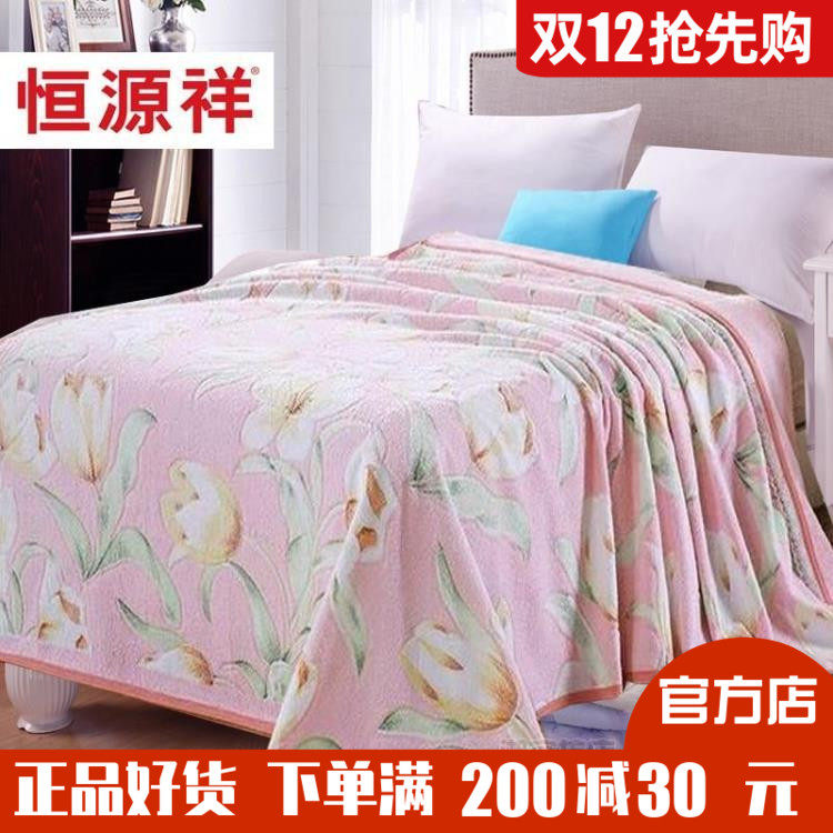 恒源祥纯棉加厚毛巾被纯棉毯毛巾毯儿童空调毯夏毯儿童学生家纺