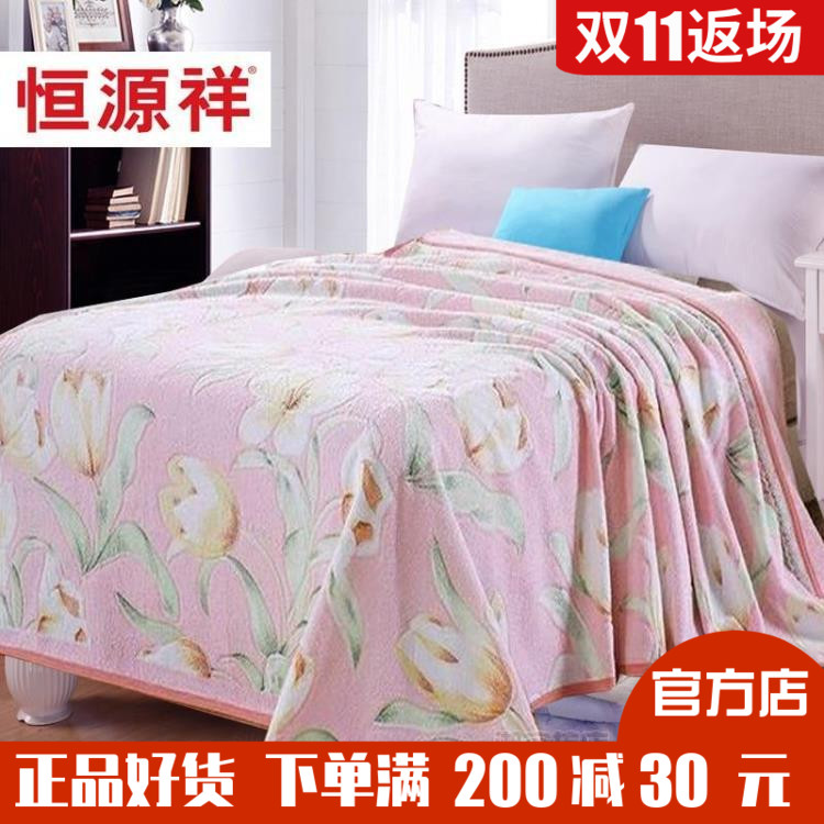 恒源祥纯棉加厚毛巾被纯棉毯毛巾毯儿童空调毯夏毯儿童学生家纺