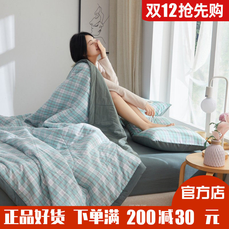 恒源祥日式全棉色织水洗棉夏凉被空调被夏被夏季单人双人休闲盖毯