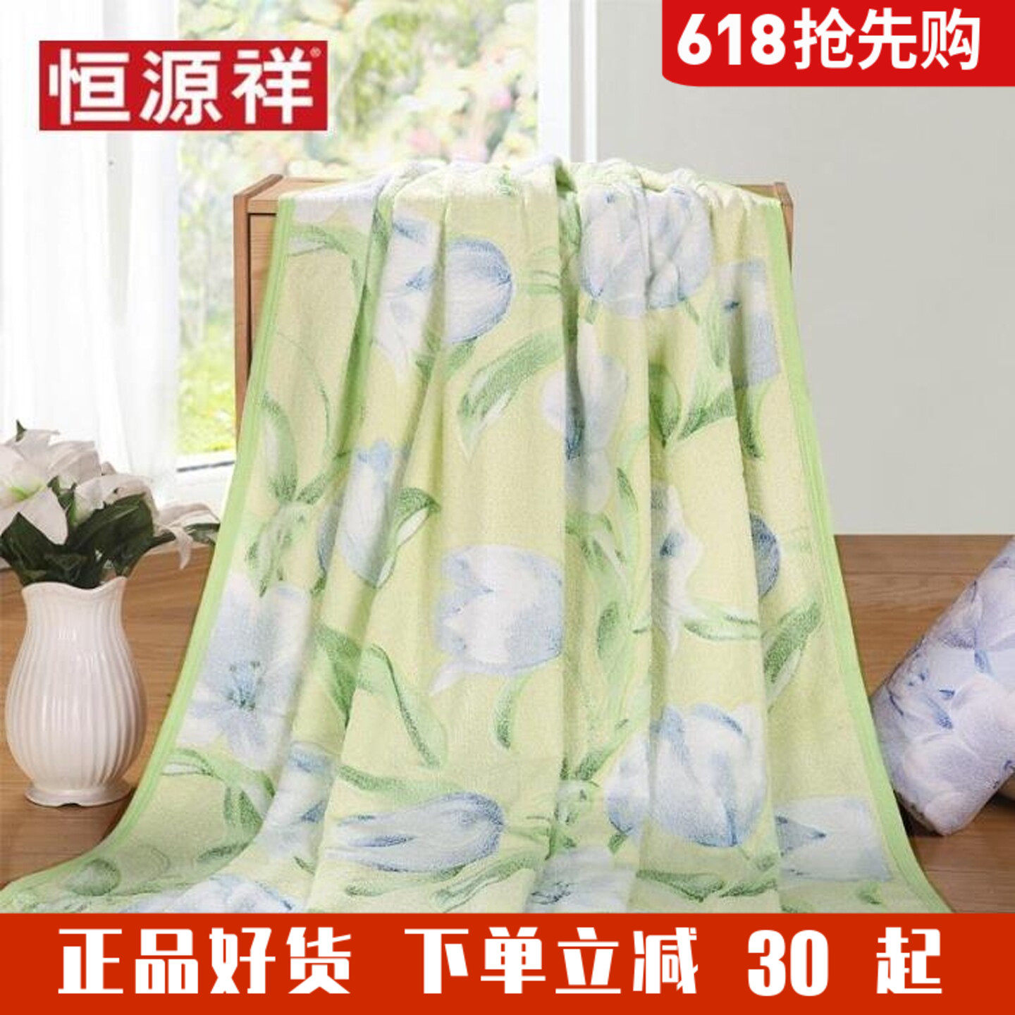 恒源祥全棉加厚毛巾被单人纯棉夏凉被学生宿舍空调毯儿童盖毯薄毯