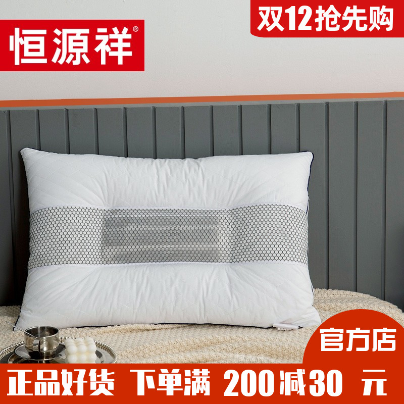 恒源祥决明子枕芯枕头床品