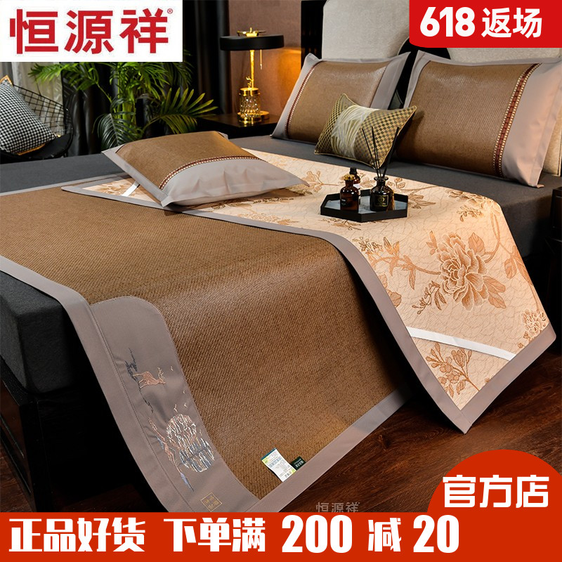ǳС¹-廨ϯ 90cmX195cm Դ۵ļױ˿ϯ108Ԫ