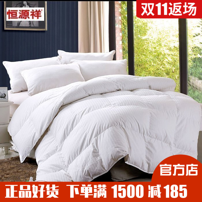 恒源祥保暖单人冬季包邮羽绒被