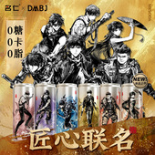 名仁苏打水盗墓笔记联名饮料整箱6瓶混合装 果味汽水无糖0糖0脂0卡