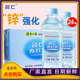 名仁加锌苏打水无糖无气弱碱性水整箱24瓶装 原味柠檬饮料明仁小瓶
