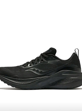 北京发货 Saucony索康尼S28225-4男女Marshal率途 跑步鞋