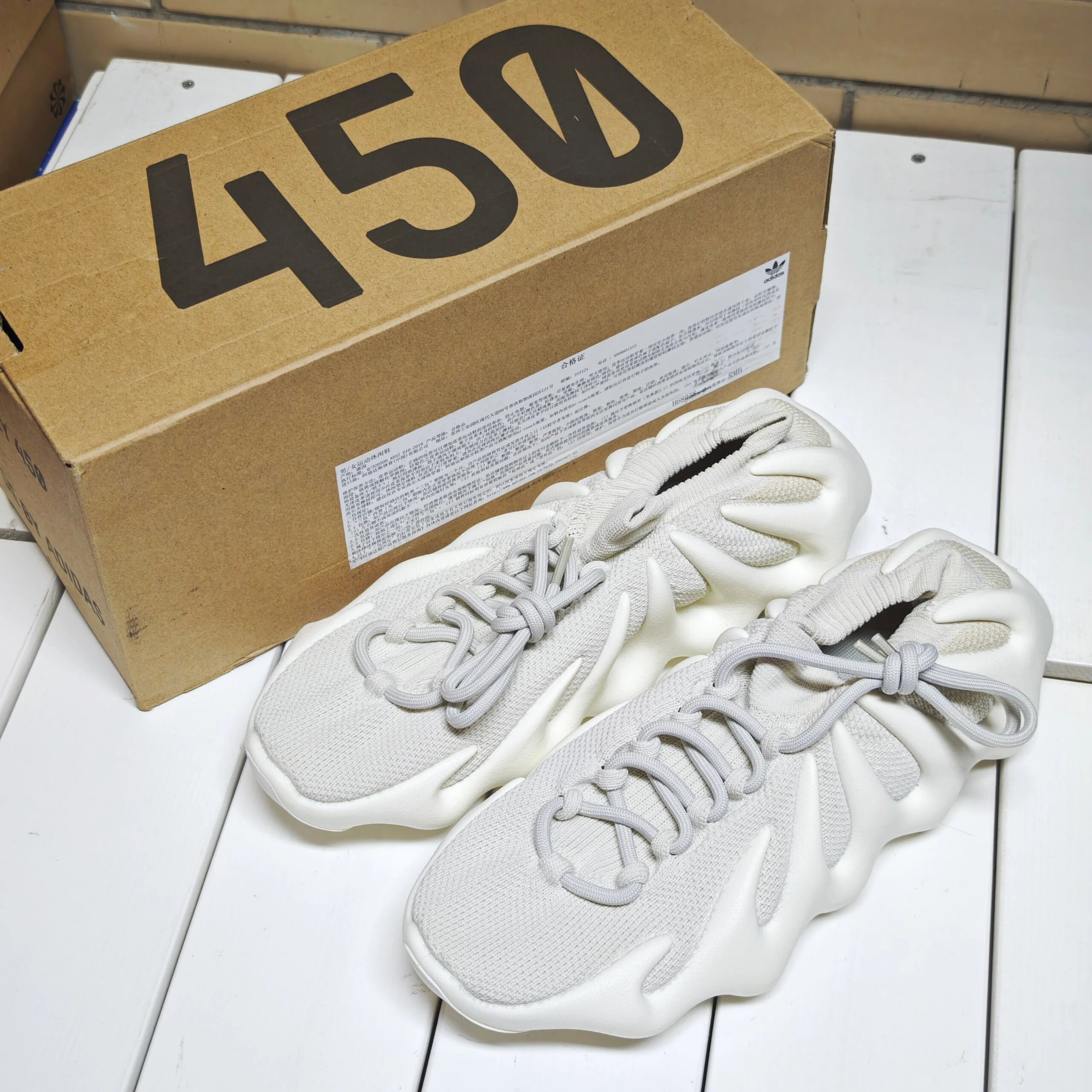 北京发货 阿迪达斯Yeezy 450椰子火山小笼包休闲鞋H68038 IG5530