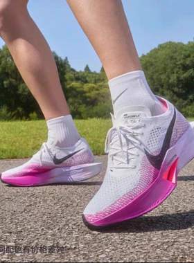 耐克NIKE VAPORFLY NEXT%3男鞋夏季竞赛碳板跑步鞋DV4129-104