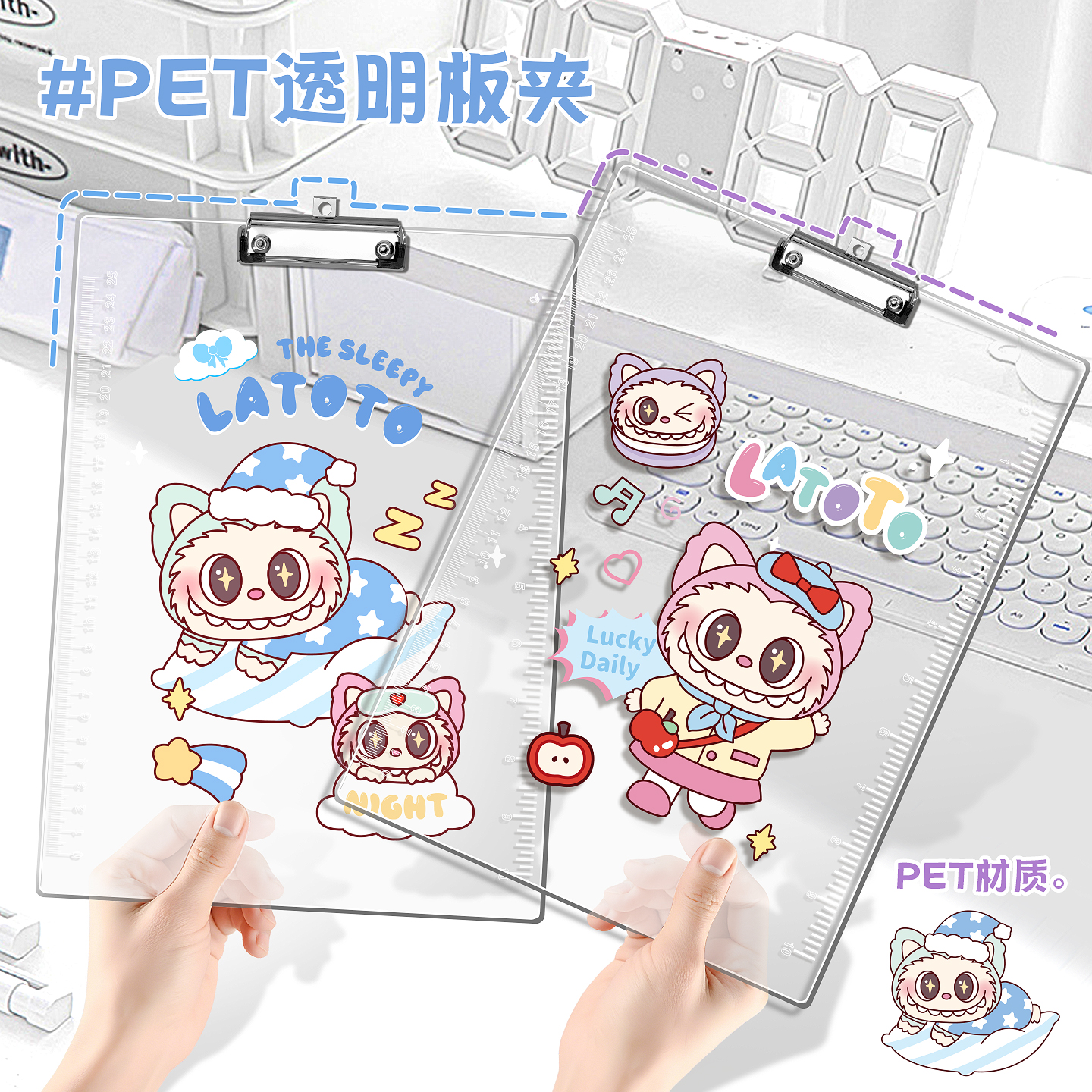 高颜值全透明PET文件夹板