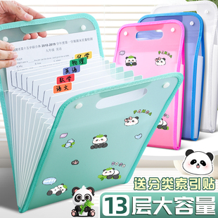a4手提式文件夹袋试卷夹收纳袋学生拎书多层大容量风琴包高颜值儿童竖式13格卷子整理神器初中高中生科目分类