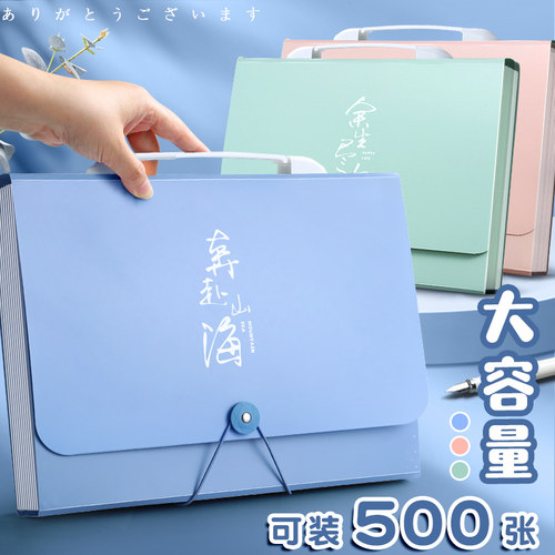 文件夹初中生试卷收纳袋高中生