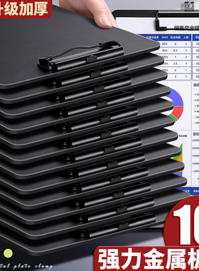 10个装a4加厚写字垫板文件夹小学生用试卷考试夹子竖版会议记录板夹纸办公用品硬壳画板学习餐厅饭馆菜单夹板