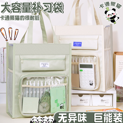 小学生手提拎书袋女孩款