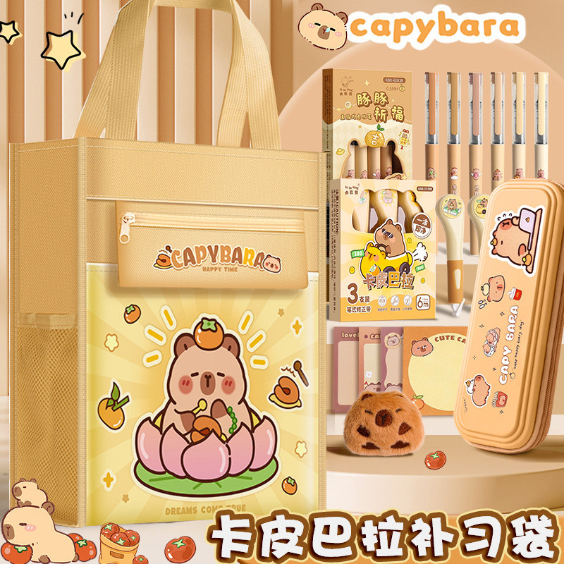 卡通可爱补习袋小学生手提拎包大容量熊猫手提袋仿帆布补课袋儿童学习袋科目袋男孩女孩高颜值收纳袋学习用品,文具电教/文化用品/商务用品,补习袋/学科袋/科目袋,淘宝优惠券,粉丝福利购,淘宝优惠卷