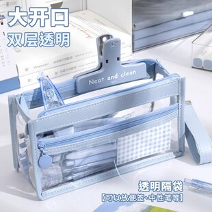 3层透明笔袋考试专用超大容量中考高考文具袋简约中学生小学高颜值ins风文具盒铅笔盒