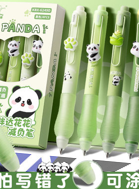 减负按动可擦中性笔小学生专用软握三年级热敏魔力擦速干儿童晶蓝圆珠笔男孩高颜值蓝色黑色笔芯摩易摩擦水笔