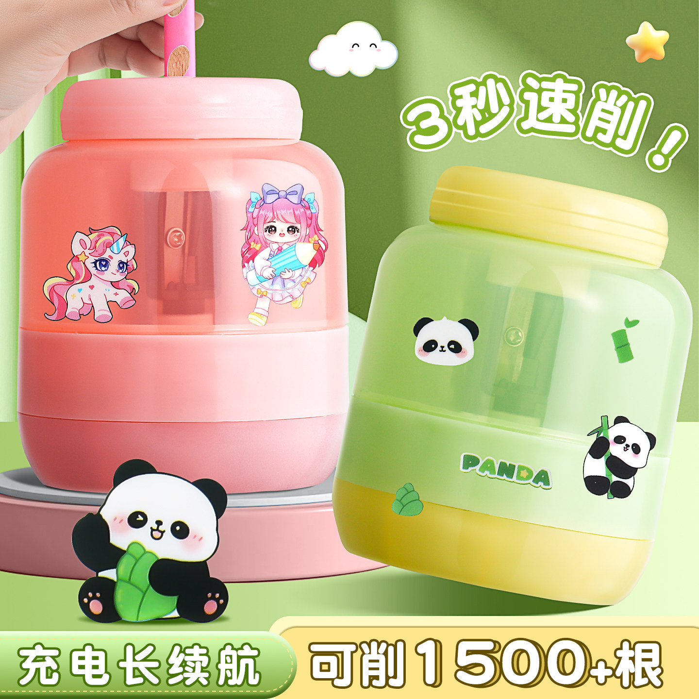 电动转笔刀小学生专用幼儿园