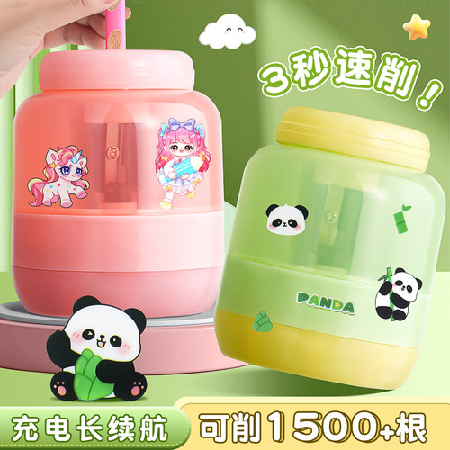 电动转笔刀小学生专用幼儿园