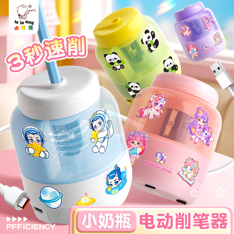 电动转笔刀自动削笔刀小学生用铅笔卷笔刀电动削笔器铅笔刀幼儿园儿童