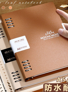 简约活页本不硌手笔记本本子高颜值可拆卸B5/A5活页夹8环横线本可换芯高中学生专用考研错题本加厚防摔大容量