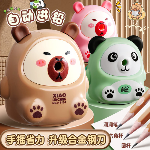 卡皮巴拉手摇式卷笔刀铅笔刀儿童