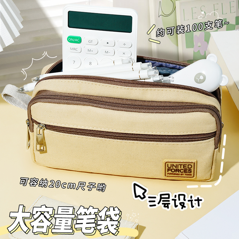 简约大容量多隔层笔袋2023年新款文具盒日系女孩小学生六年级初中生多功能儿童流行帆布铅笔盒学习用品高颜值怎么看?