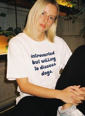 内向但愿讨论狗introverted but willing todiscuss dogs短袖t恤