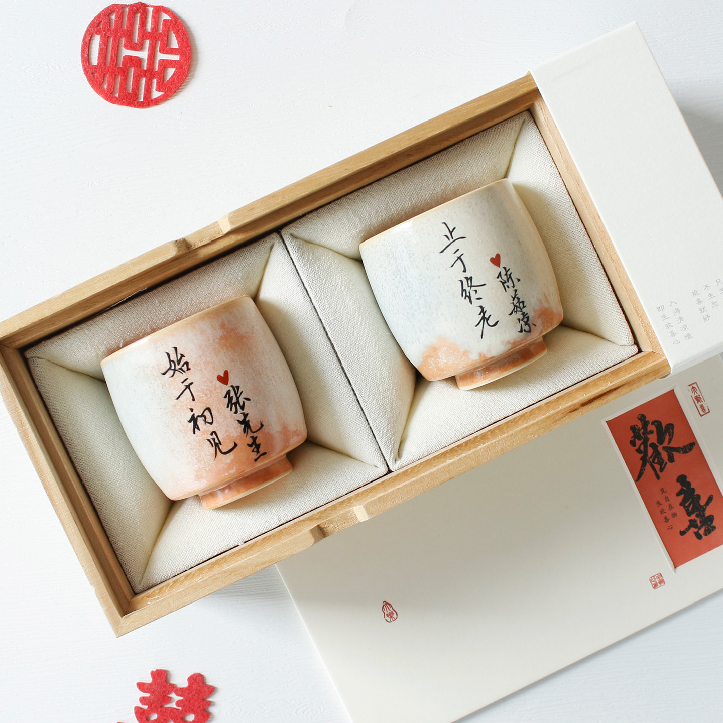 结婚礼物送新人朋友闺蜜新娘高档实用伴手礼礼品订婚纪念情侣对杯
