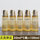 5个紧致抗皱淡纹保湿 新品 自然堂金松露驻龄焕颜抗皱水20ml 小样