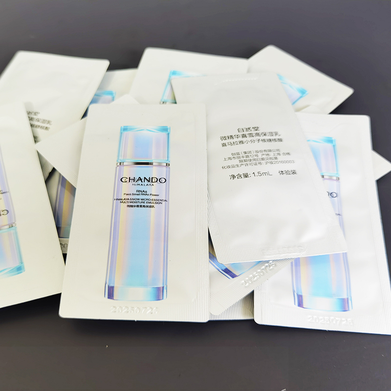 自然堂袋装试用装小样微精华喜雪乳液1.5ml*20袋保湿补水滋润体验