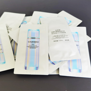 自然堂袋装试用装小样微精华喜雪乳液1.5ml*20袋保湿补水滋润体验