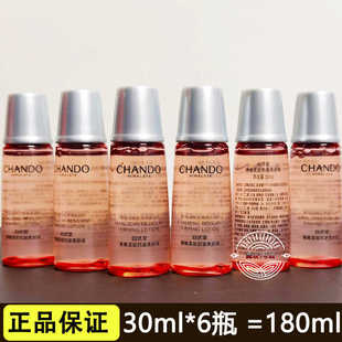 自然堂小样弹嫩紧致抗皱柔肤液30ml试用装保湿爽肤水便捷正品护肤