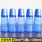 5瓶清爽型专柜正品 自然堂试用装 小样雪域精粹滋润冰肌水20mL 补水