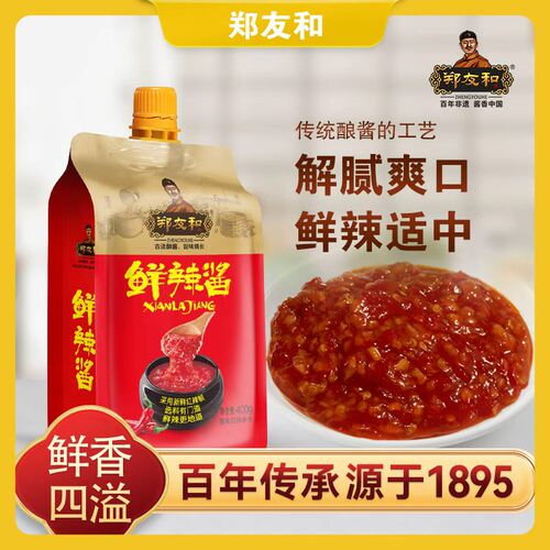 郑友和鲜辣酱400克*5袋辣椒酱
