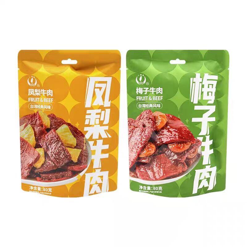 【天天特价】正宗上海小辣椒80克梅子牛肉牛肉干80克凤梨牛肉