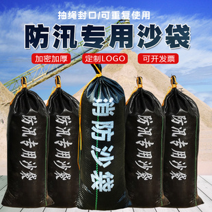 黑色防晒抗老化编织袋子防汛抗洪专用沙袋加厚消防蛇皮袋口袋批发