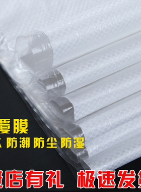 加厚亮白色覆膜防水塑料编织袋蛇皮袋网店快递打包袋搬家袋大袋子