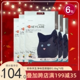 Кошачья кошачья песчаная жизнь хорошая жизнь, натуральный чистый вкус тофу кошачья песчаная кукуруза, изначально дезодорированный без пыль