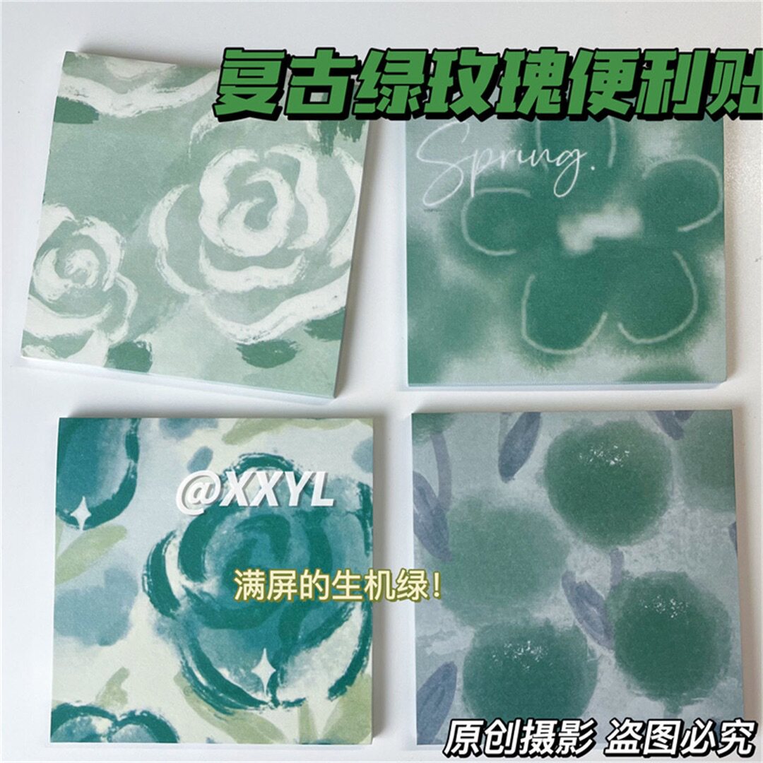 高颜值复古绿色玫瑰花便利贴ins风小清新简约手账素材可粘贴N次贴使用感如何?