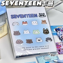 Seventeen周边卡册追星3寸小卡收纳册徐明浩拍立得收集