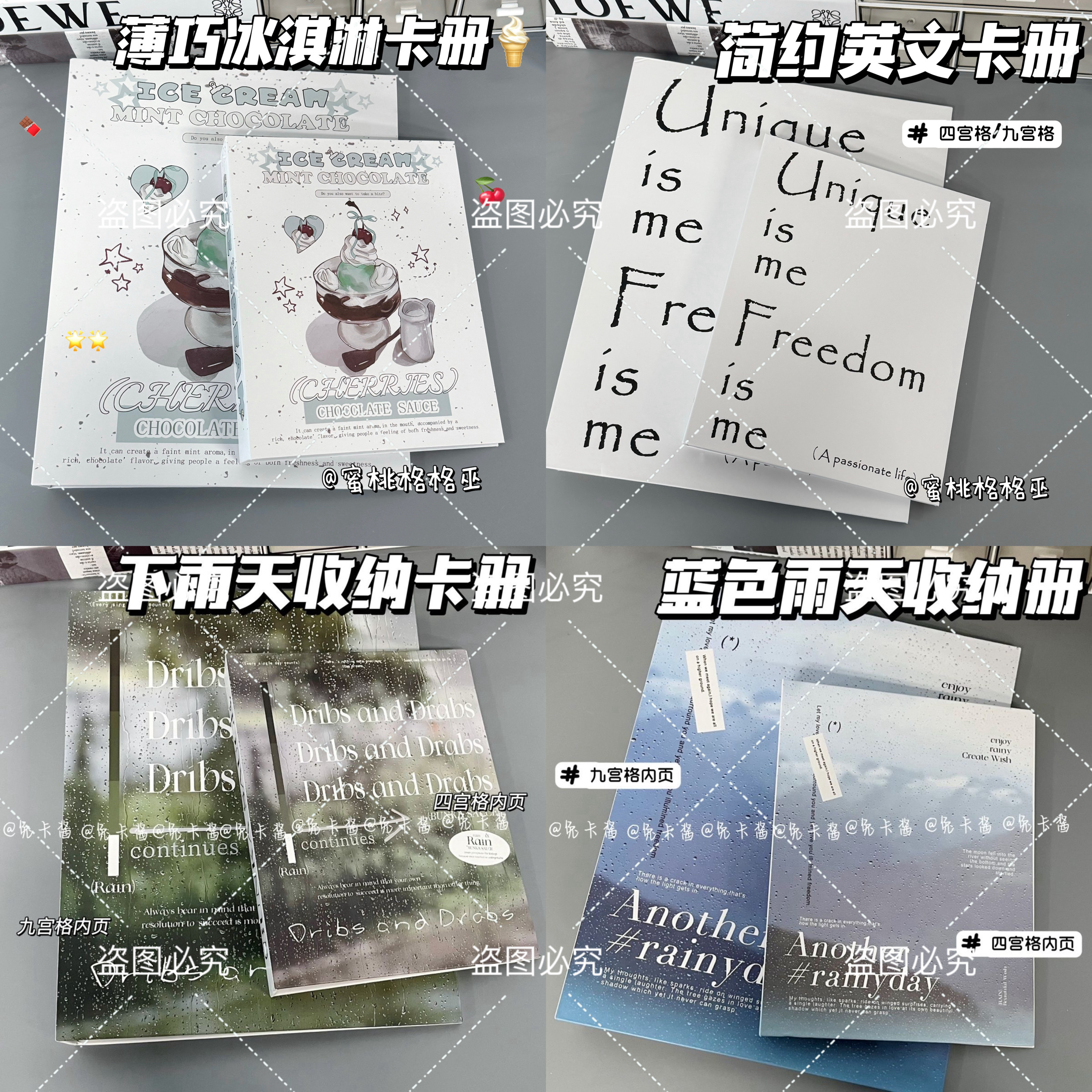 ins风A4九宫格卡册合集少女心爱豆小卡收纳可爱小众硬壳相册便宜
