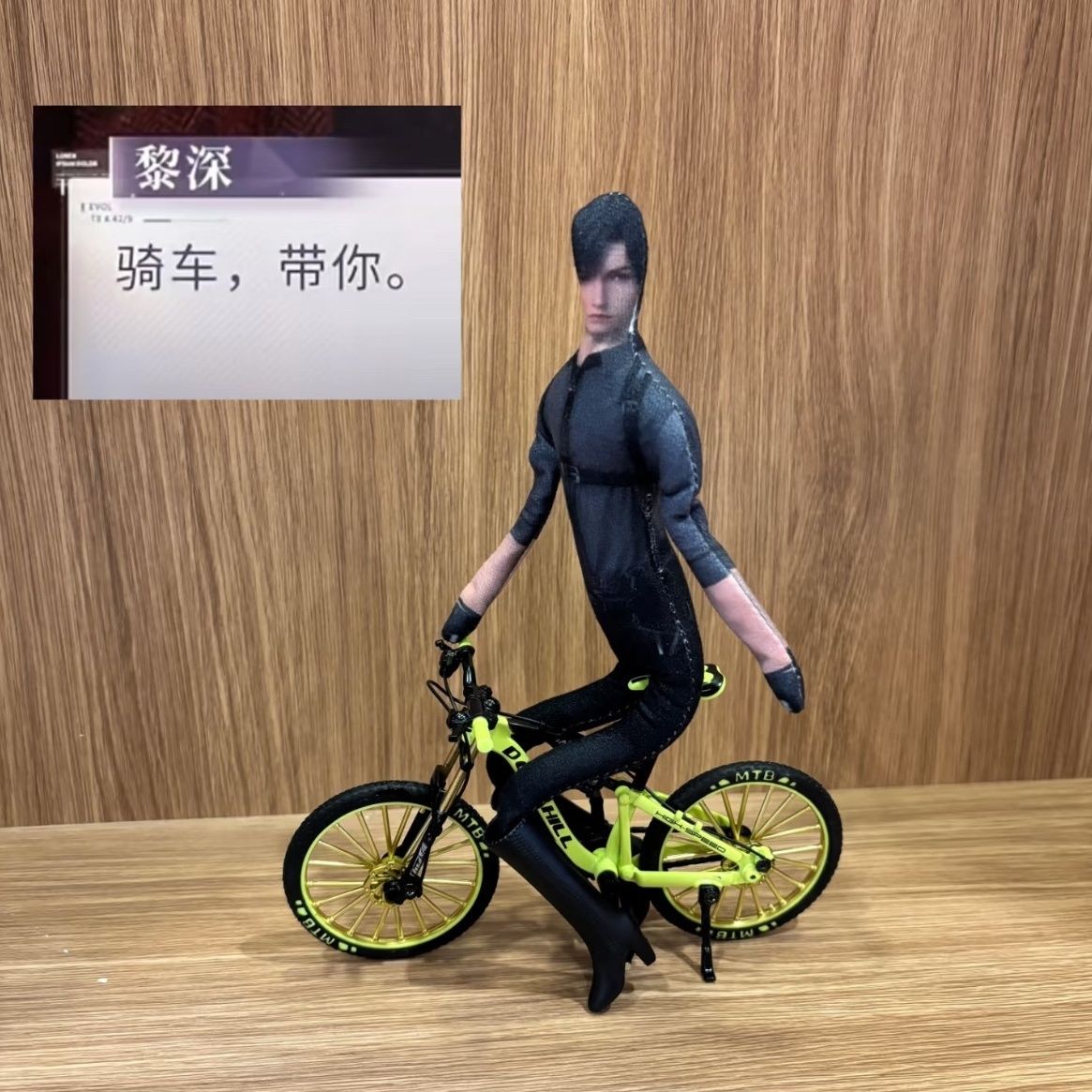 小红书同款黎深有铁丝骨架