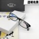男女小脸小方全框TR90超轻镜架配成品高度近视眼镜防蓝光超薄镜片