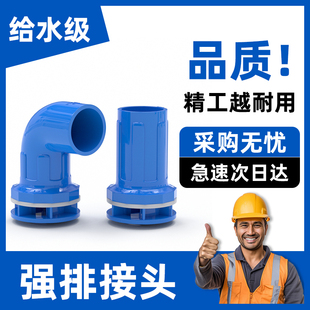 鱼缸强排pvc直接水管配件排水套件虹吸放水底滤组缸水族箱接弯头