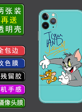 适用于iPhone11234ProMax改色彩膜苹果XSMax贴纸6S78Plus手机后膜