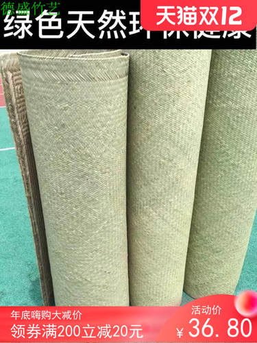 定制夏竹编凉席 手工竹席竹丝席婴儿竹凉席手工青篾席头青竹凉席
