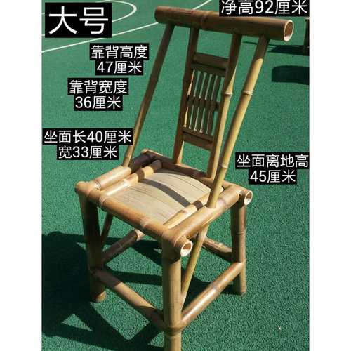 纯手工休闲农家乐透气茶馆竹椅子